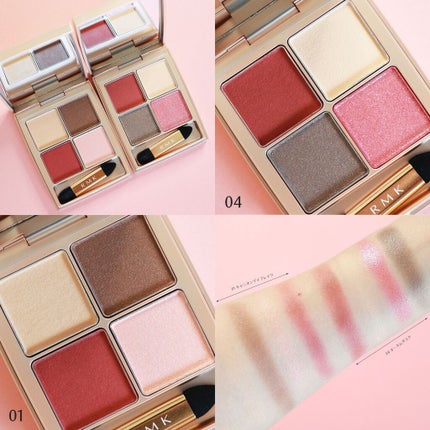 ローズウッドデイドリーム 4アイズ /RMK/アイシャドウパレットを使ったクチコミ(1枚目)