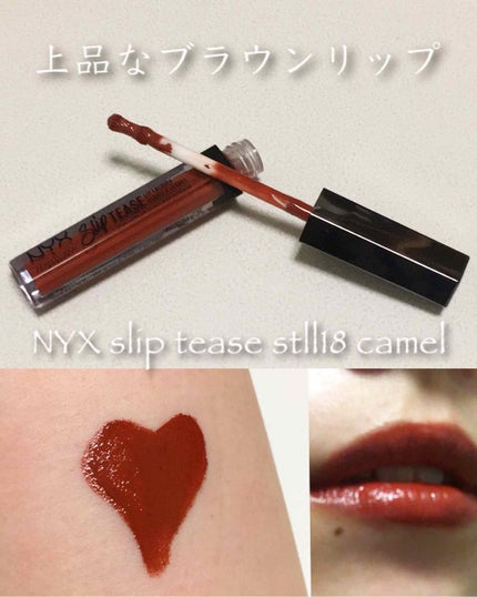 スリップティーズ リップ ラッカー/NYX Professional Makeup/口紅を使ったクチコミ(1枚目)