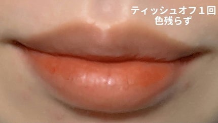 ウォータリーティントリップ/CEZANNE/リップティントを使ったクチコミ(2枚目)
