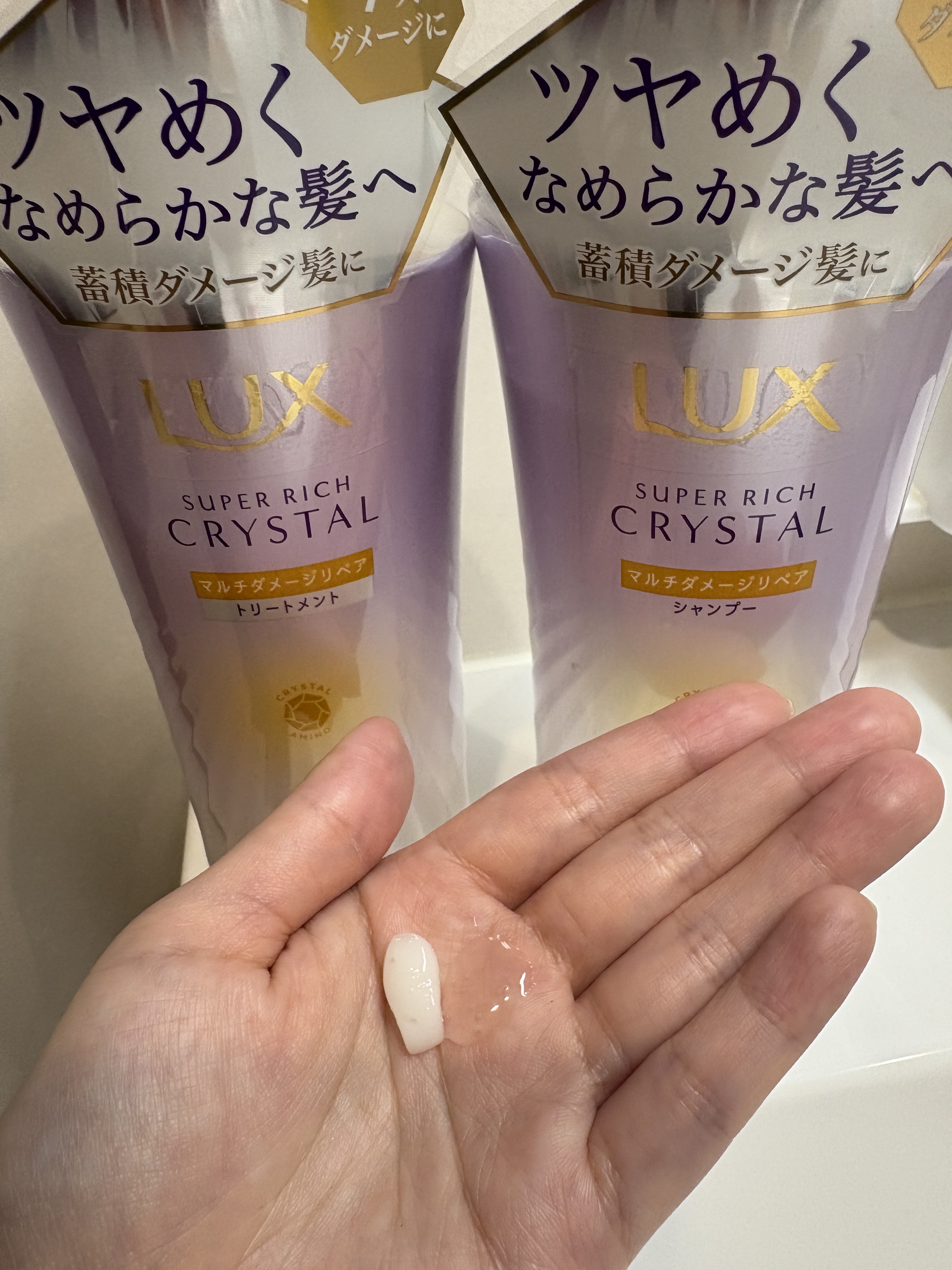 スーパーリッチクリスタル　マルチダメージリペア　シャンプー/トリートメント/LUX/市販シャンプーを使ったクチコミ（2枚目）