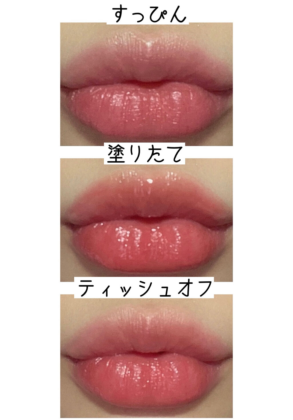 アピュー ジューシーパン ティント #FIG/A’pieu/リップティントを使ったクチコミ（2枚目）