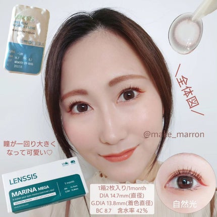 を使ったクチコミ(2枚目)