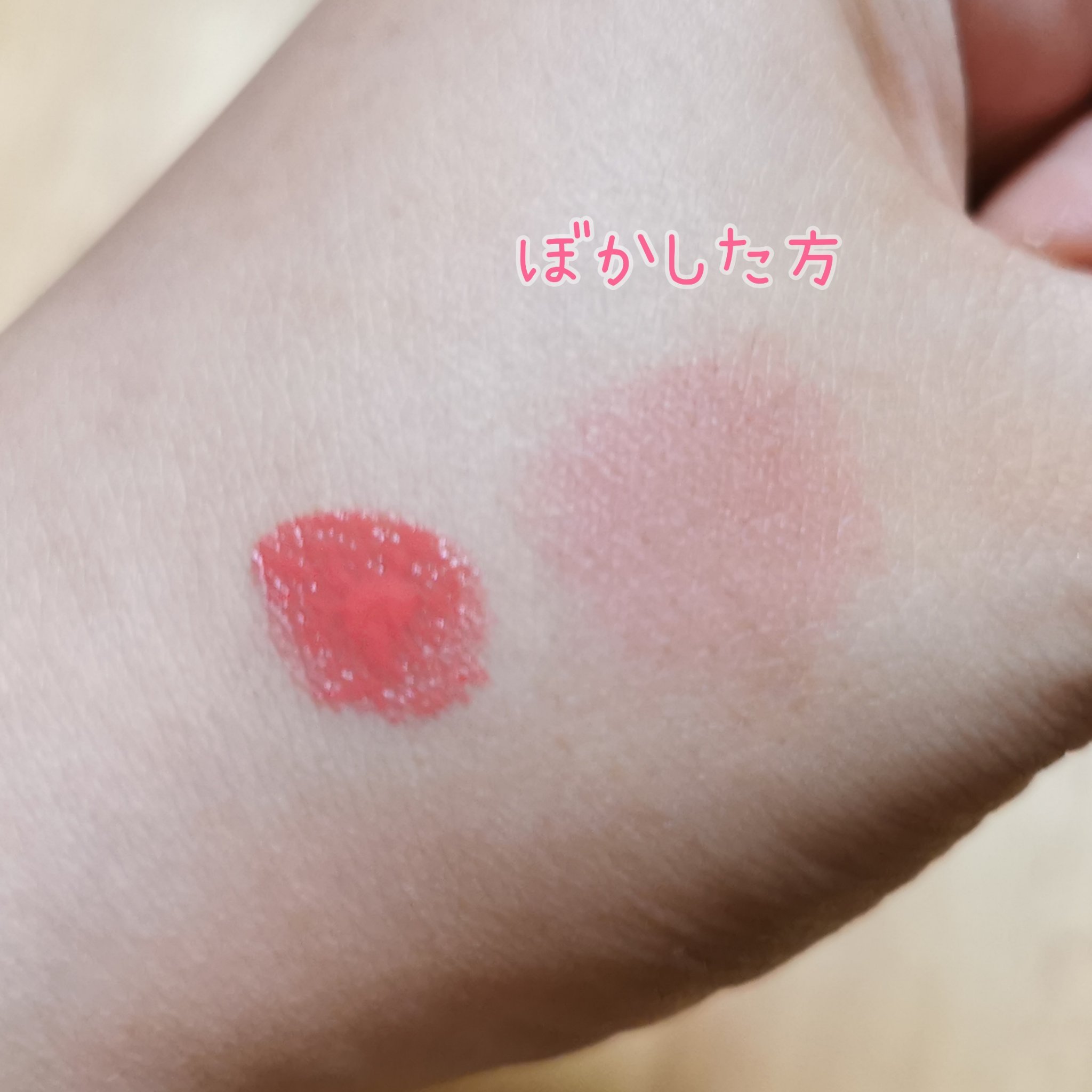 ジルスチュアート ブルームドロップ リップ＆チーク シフォン 01 kiss bloom/JILL STUART/リキッドチークを使ったクチコミ（2枚目）