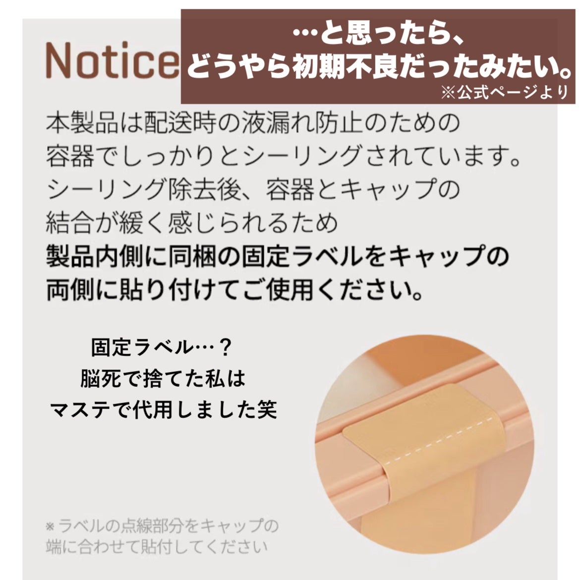 ガラクトミセス グルタチオンデイリーマスク/SOME BY MI/シートマスク・パックを使ったクチコミ(6枚目)