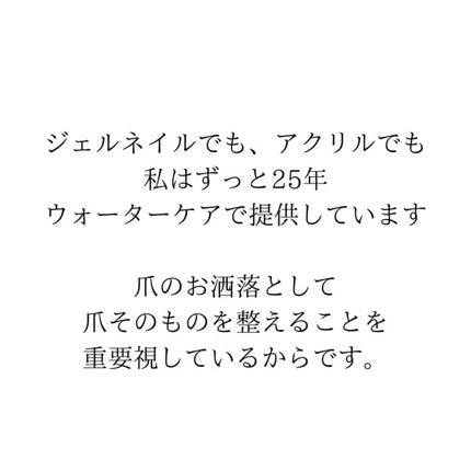 mayu on LIPS 「ホットペッパービューティーの調べ興味深い🎵ネイルケア、ハンドケ..」(3枚目)