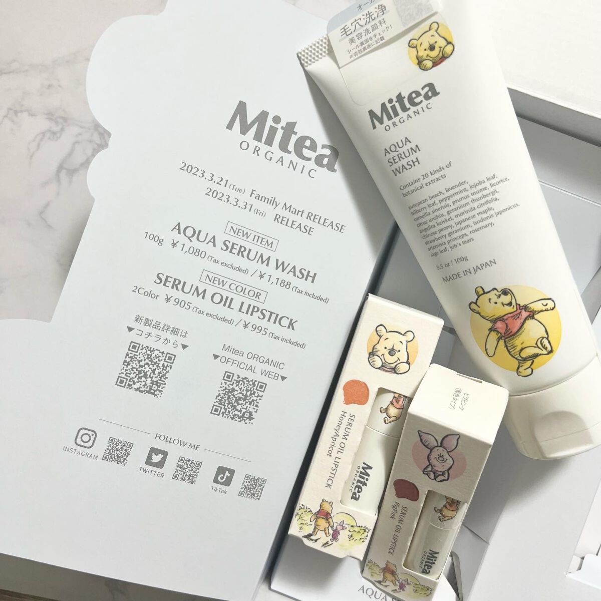 セラムオイルリップスティック /ミティア オーガニック/口紅を使ったクチコミ（1枚目）