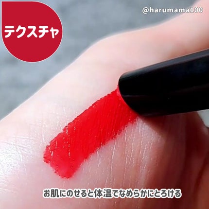 eco soul KISS BUTTON LIPS/the SAEM/口紅を使ったクチコミ(3枚目)