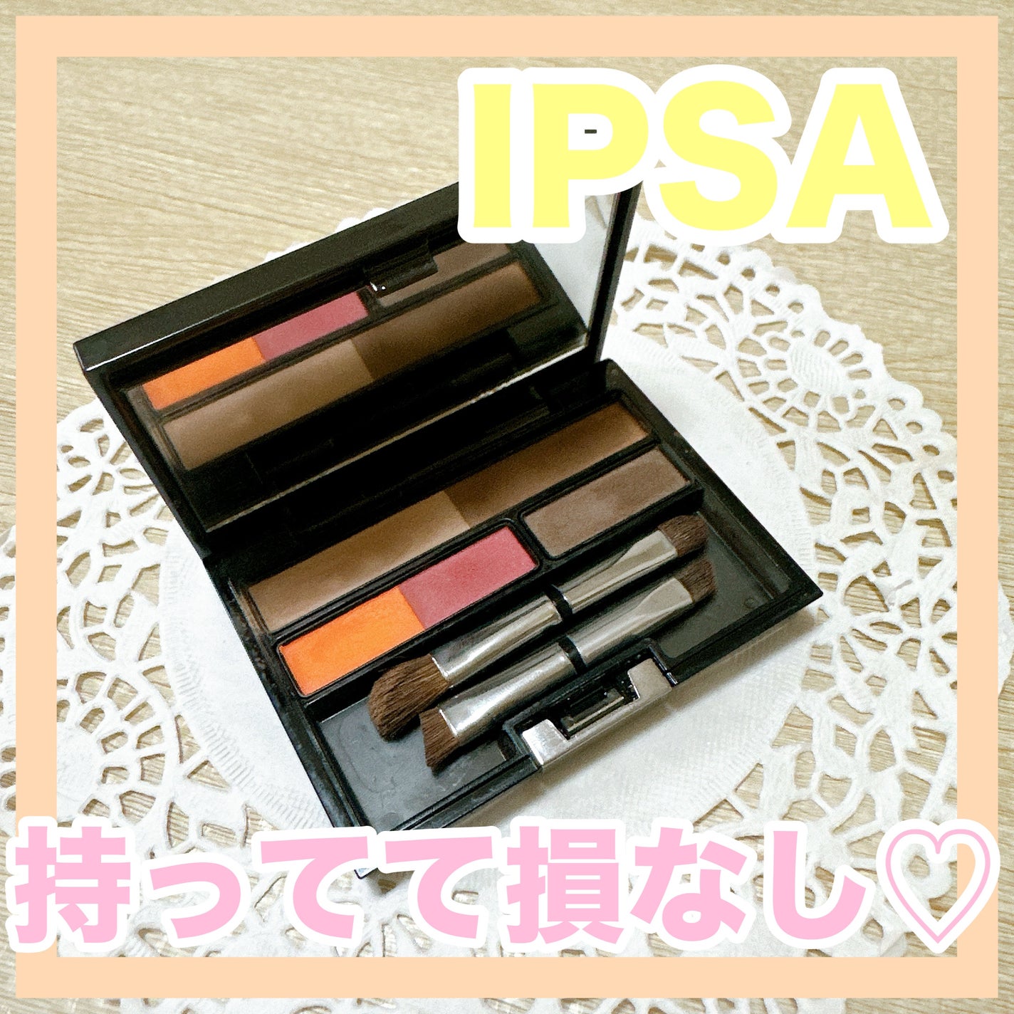 アイブロウ クリエイティブパレット/IPSA/パウダーアイブロウを使ったクチコミ(1枚目)