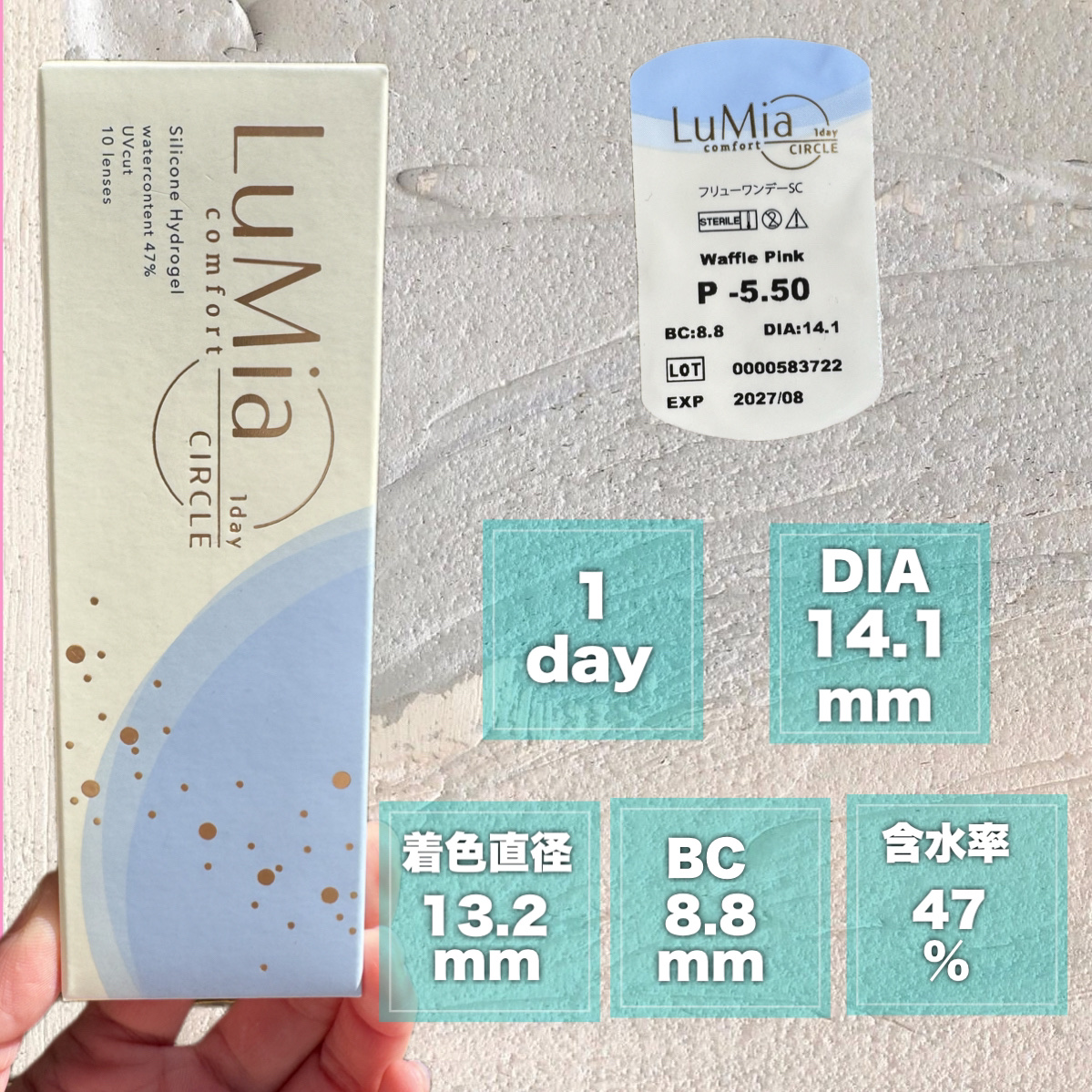 LuMia comfort 1day CIRCLE ワッフルピンク/LuMia/ワンデー（１DAY）カラコンを使ったクチコミ（2枚目）