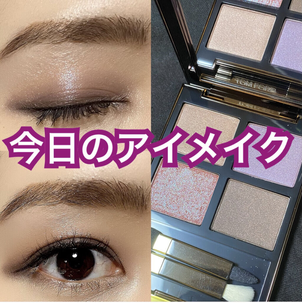 アイ カラー クォード/TOM FORD BEAUTY/アイシャドウパレットを使ったクチコミ（1枚目）