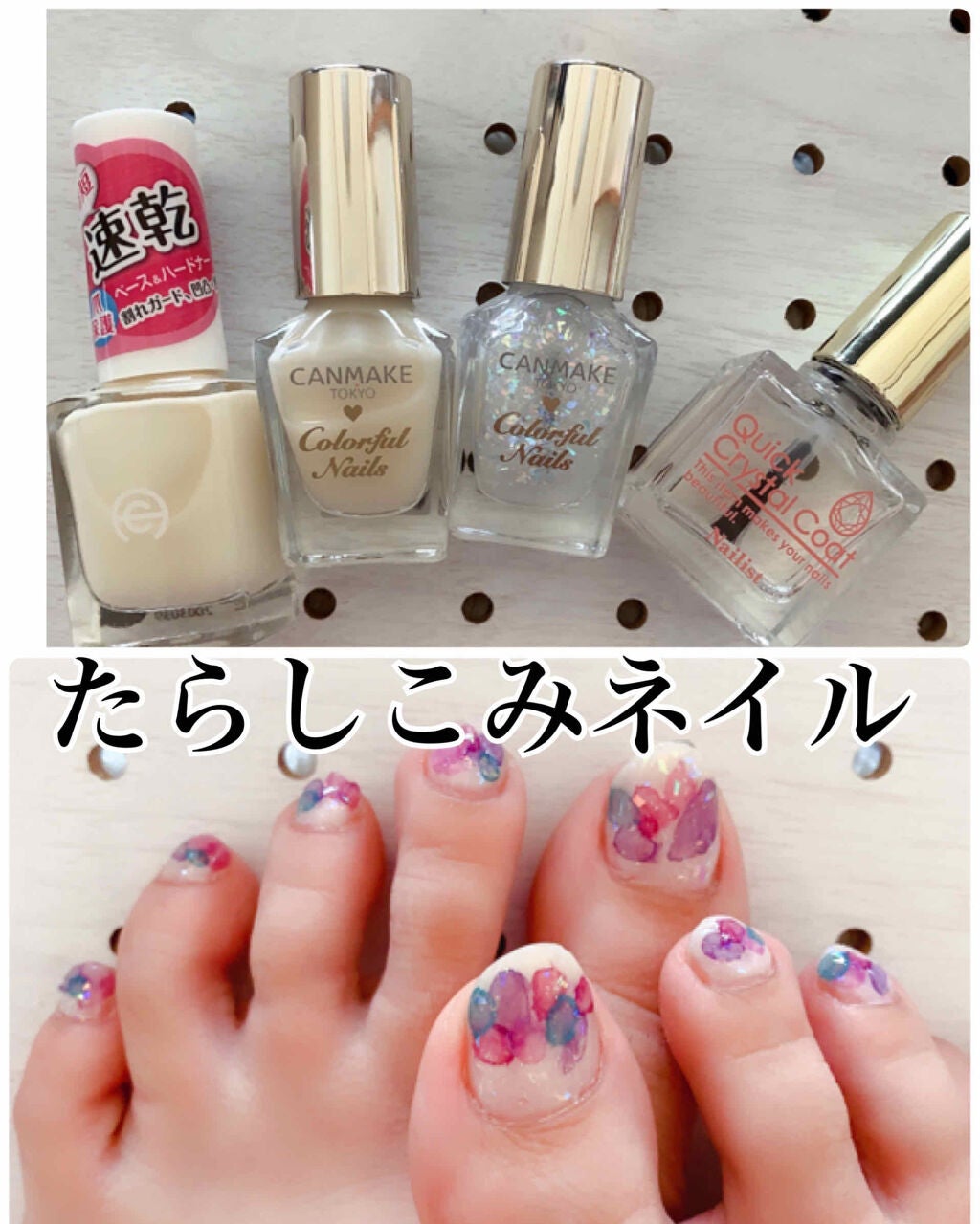 カラフルネイルズ/キャンメイク/マニキュアを使ったクチコミ(1枚目)