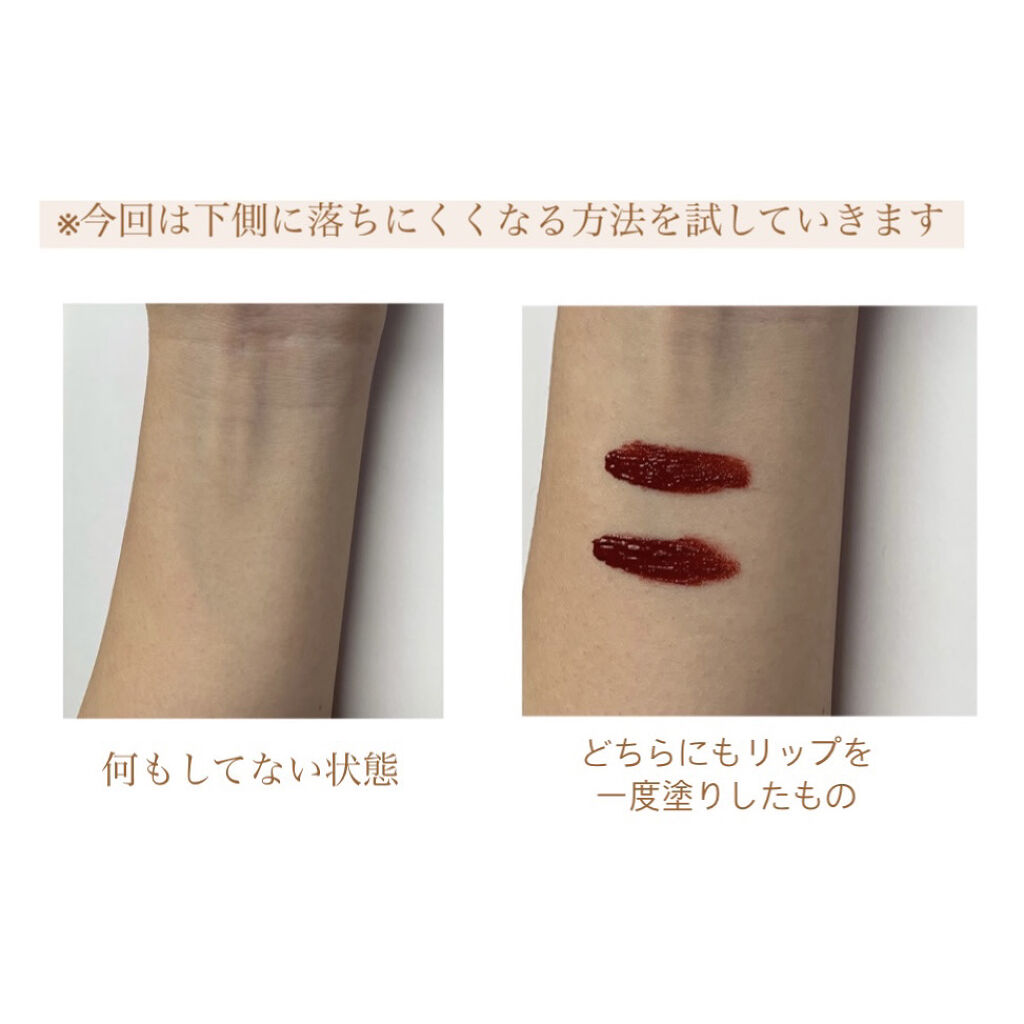 バイト ザ ビート メロウ ティント/MERZY/リップティントを使ったクチコミ（3枚目）