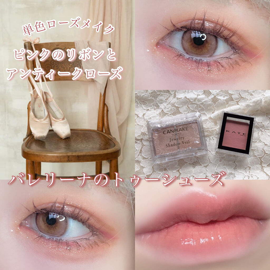 ラデュレ リキッドルージュ 02 Discr'ete(ディスクレットゥ)/レ・メルヴェイユーズ ラデュレ/口紅を使ったクチコミ（1枚目）