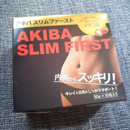 アキバスリムファースト/秋葉食品/ドリンクを使ったクチコミ(1枚目)