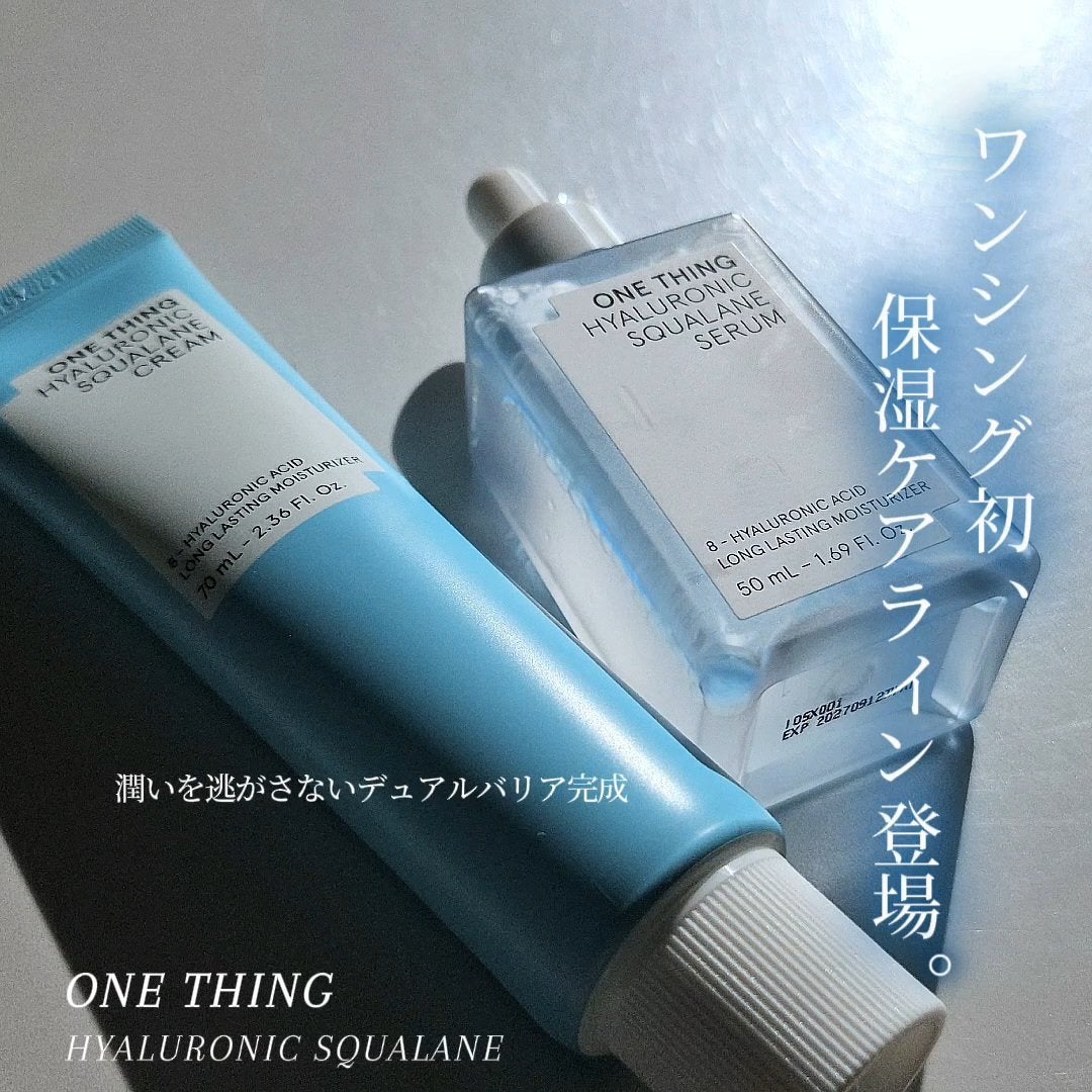 ヒアルロニックスクワランセラム/ONE THING/美容液を使ったクチコミ(1枚目)