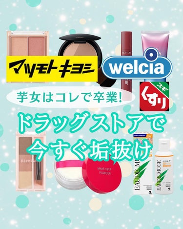 ジェリー ティント リップカラー/REVLON/口紅を使ったクチコミ（1枚目）