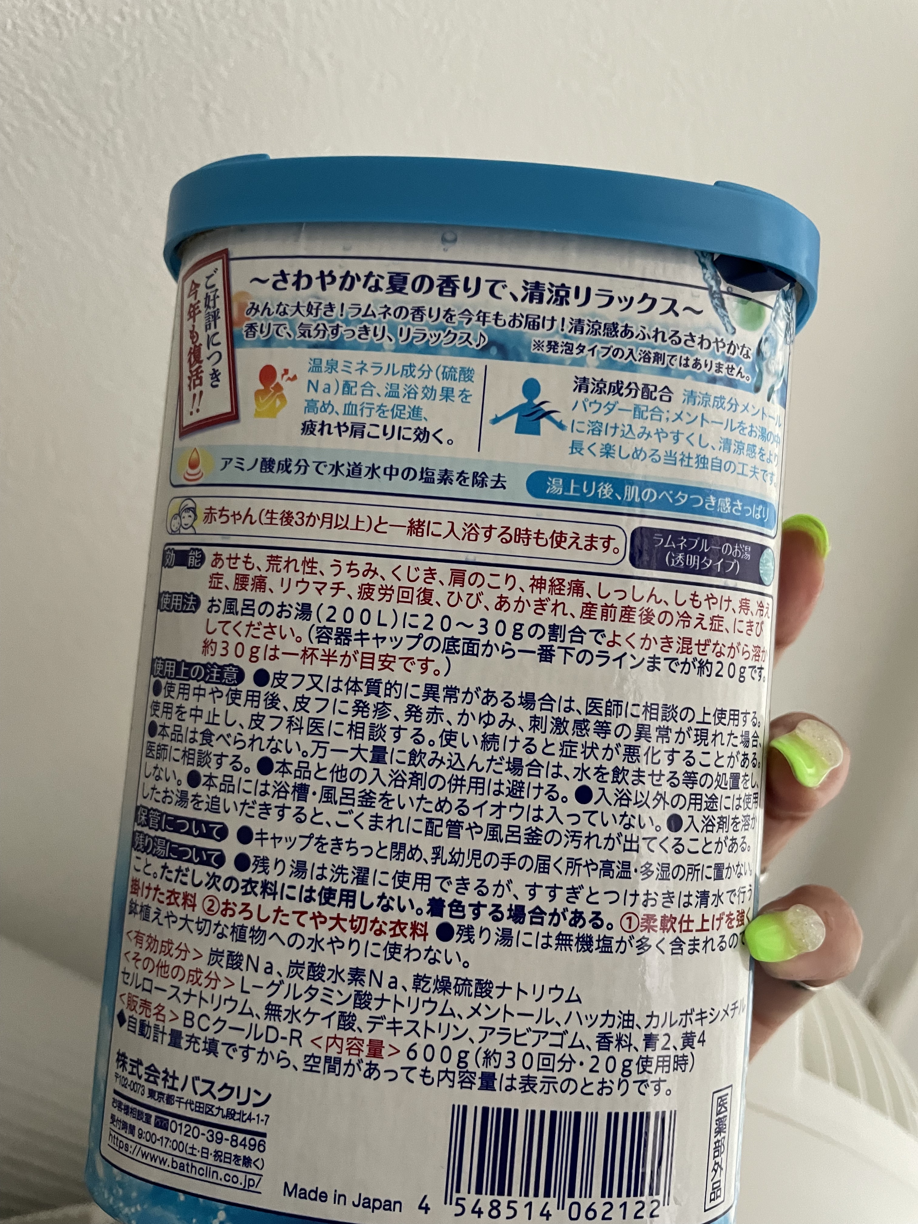 バスクリンクール すっきりラムネの香り/バスクリン/炭酸系入浴剤を使ったクチコミ（3枚目）