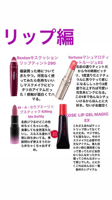 キス クッション リップ ティント 290 エクストラ バイオレット/REVLON/口紅を使ったクチコミ（1枚目）