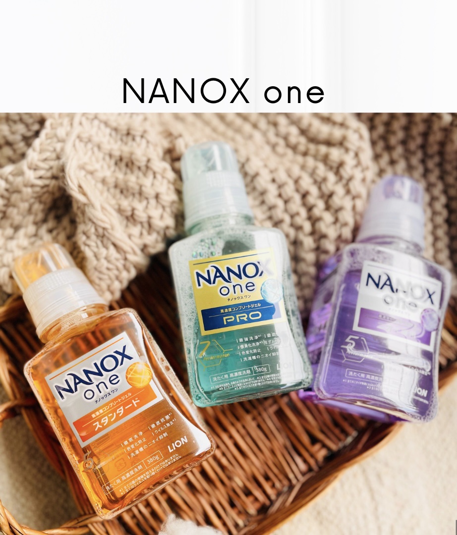 2023年9月に新発売された
『NANOX one(ナノックス ワン)』
は、
“ニオイ・汚れ・衣類の色変化1本で全部断つ”高濃度コンプリートジェル⋆
⁡
・汚れが気になる
▷NANOXoneスタンダード
・ニオイが気になる
▷NANOXo