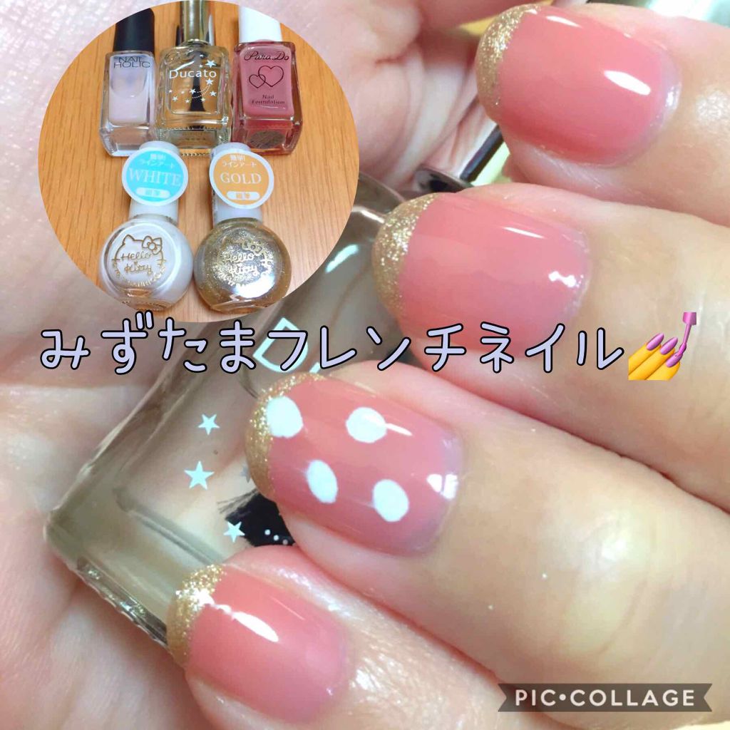 ジェルトップコート クイックドライⅡ/デュカート/ネイルトップコートを使ったクチコミ（1枚目）