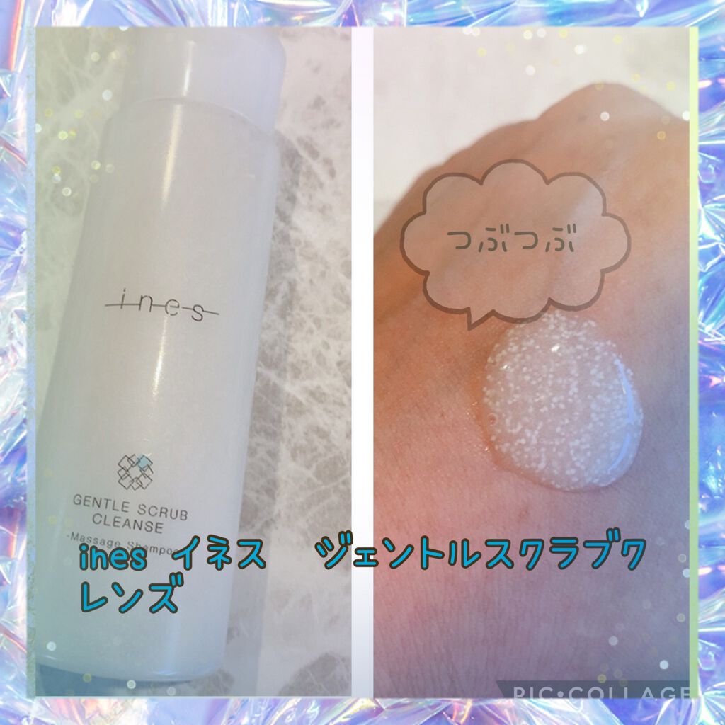 タラソ スパ クリーム/ines/洗い流すヘアトリートメントを使ったクチコミ（2枚目）