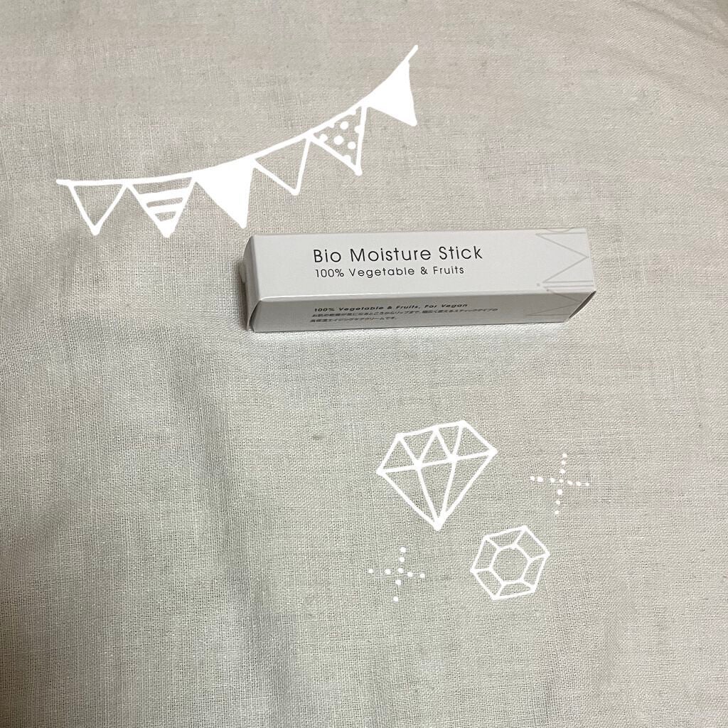 ビオモイスチュアスティック/MiMC/美容液を使ったクチコミ(1枚目)