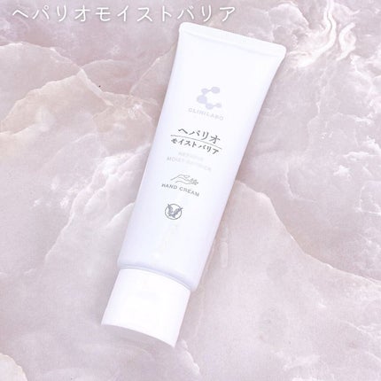 てぃ⋈コスメlover on LIPS 「.⋆⸜手洗いやアルコールで乾燥の気になる手肌に!✨⸝⋆ ❤︎︎..」(5枚目)