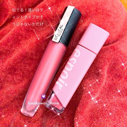 クチュールリップフルイドベルベット/espoir/口紅を使ったクチコミ(1枚目)