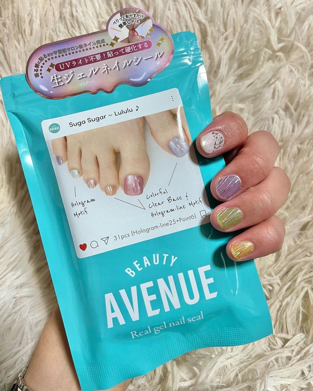 リアルジェルネイルシール フット専用/BEAUTY AVENUE/ネイルシールを使ったクチコミ(4枚目)