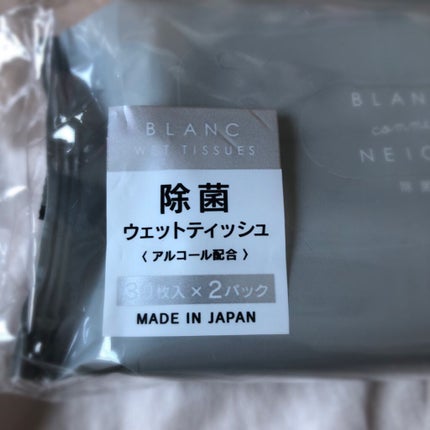 除菌ウェットティッシュ/セリア/ティッシュを使ったクチコミ(4枚目)
