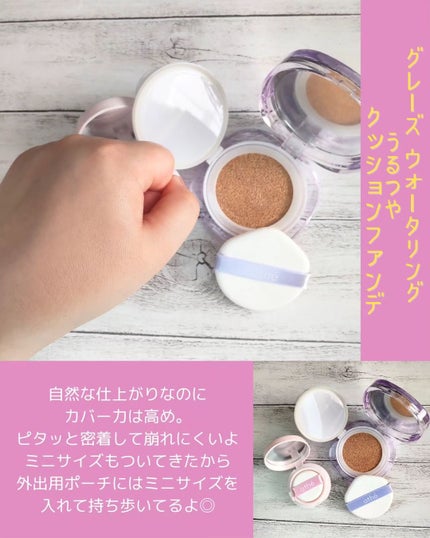 オーセンティック リップ バーム/athé/口紅を使ったクチコミ(4枚目)