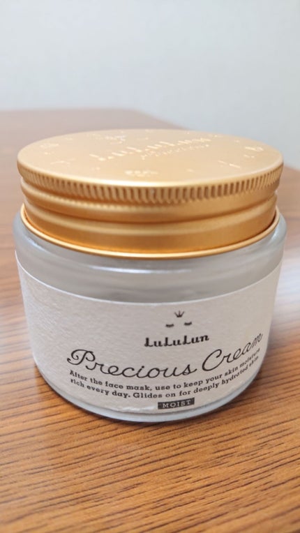 ルルルンプレシャス クリーム(保湿タイプ)/ルルルン/フェイスクリームを使ったクチコミ(1枚目)