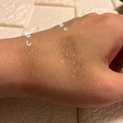 ケイト カラーコントロールアイベース/KATE/アイシャドウベースを使ったクチコミ(2枚目)