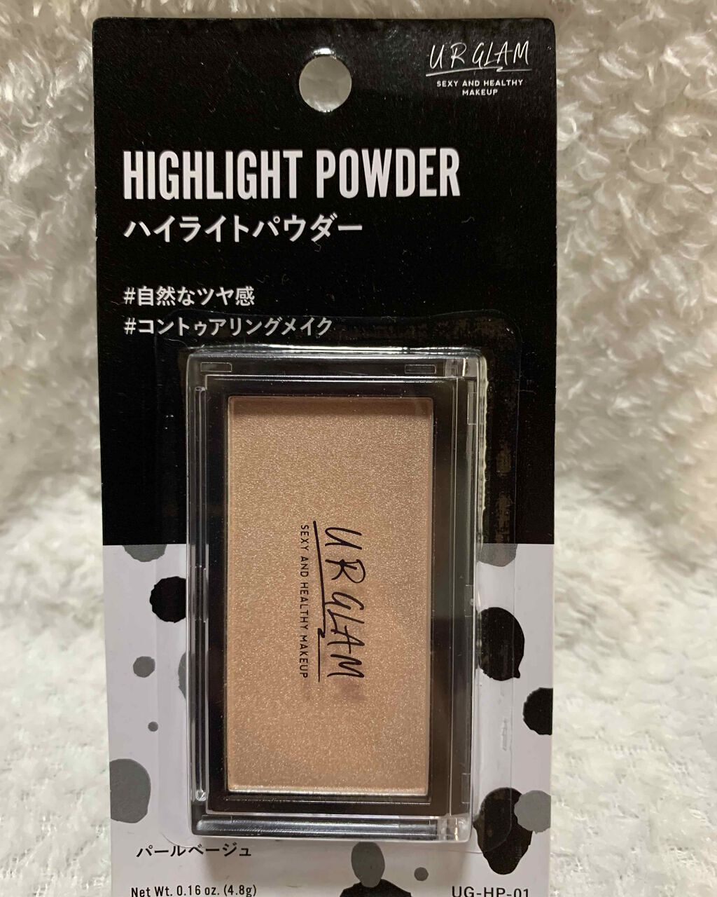 URGLAM　HIGHLIGHT POWDER パールベージュ/U R GLAM/パウダーハイライトを使ったクチコミ（1枚目）