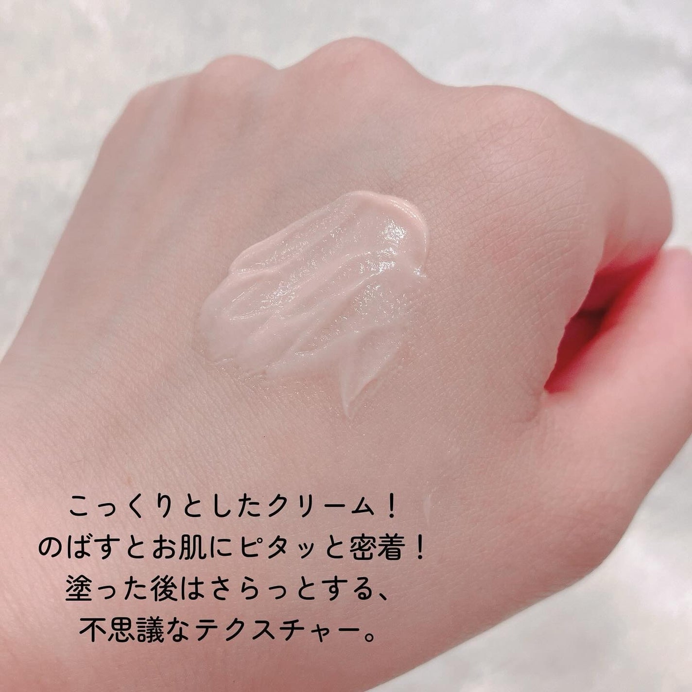 デリケートシルクベールアートプライマー/TFIT/化粧下地を使ったクチコミ(3枚目)