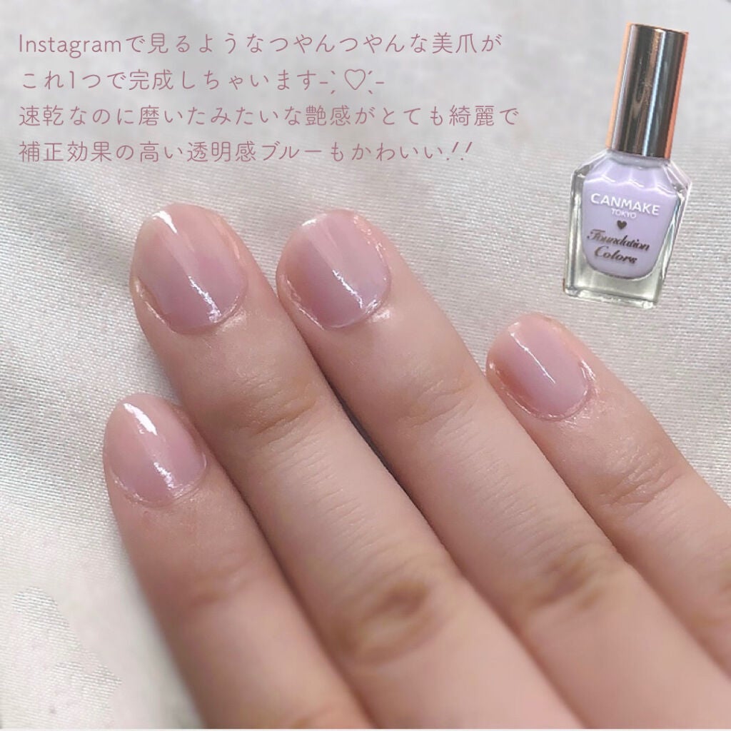 ファンデーションカラーズ/キャンメイク/マニキュアを使ったクチコミ(2枚目)