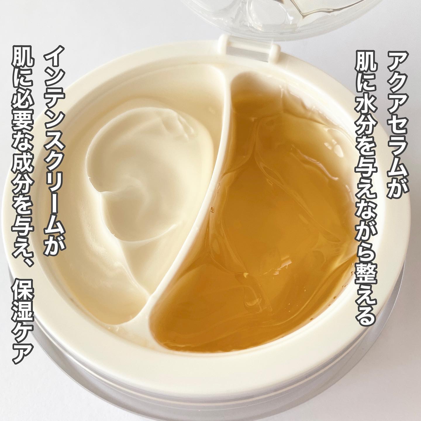 ウォータフルトーンアップサンクリーム/ダルバ/日焼け止めクリームを使ったクチコミ（3枚目）