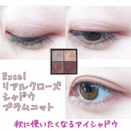 リアルクローズシャドウ/excel/アイシャドウパレットを使ったクチコミ(1枚目)