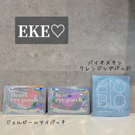 ジュエルビームスターアイパッチ/EKE/アイケア・アイクリームを使ったクチコミ(1枚目)