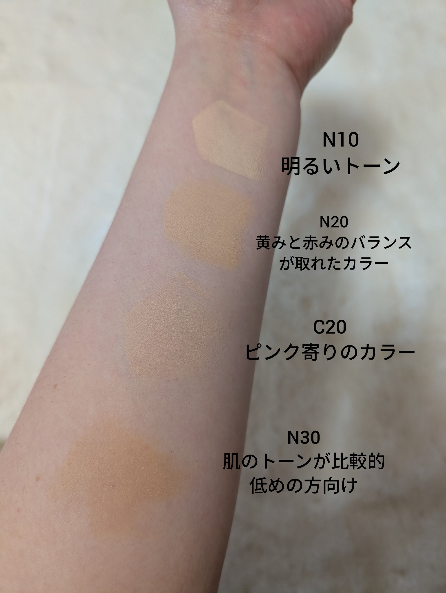 SPステイ クリームパクト ファンデーション/MAYBELLINE NEW YORK/クリーム・エマルジョンファンデーションを使ったクチコミ（2枚目）