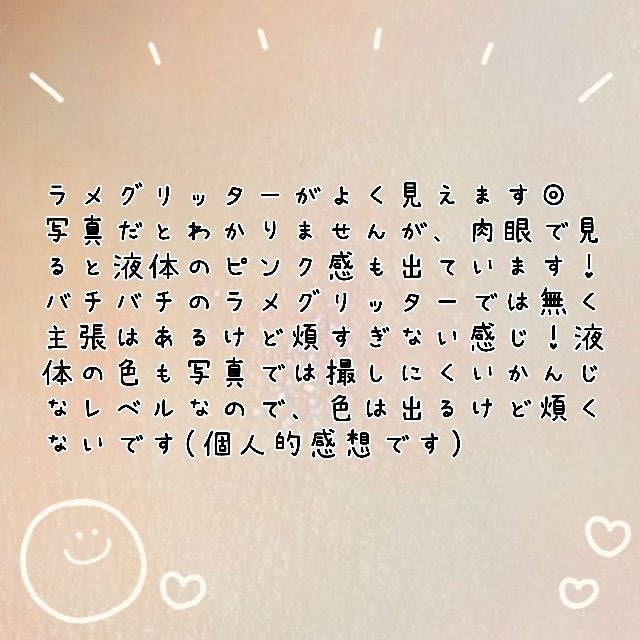 グロウリキッドライナー/CEZANNE/リキッドアイライナーを使ったクチコミ(3枚目)