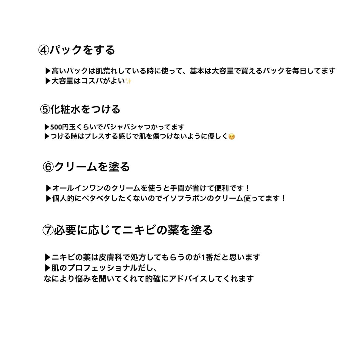 ハトムギ化粧水(ナチュリエ スキンコンディショナー R )/ナチュリエ/化粧水を使ったクチコミ（3枚目）