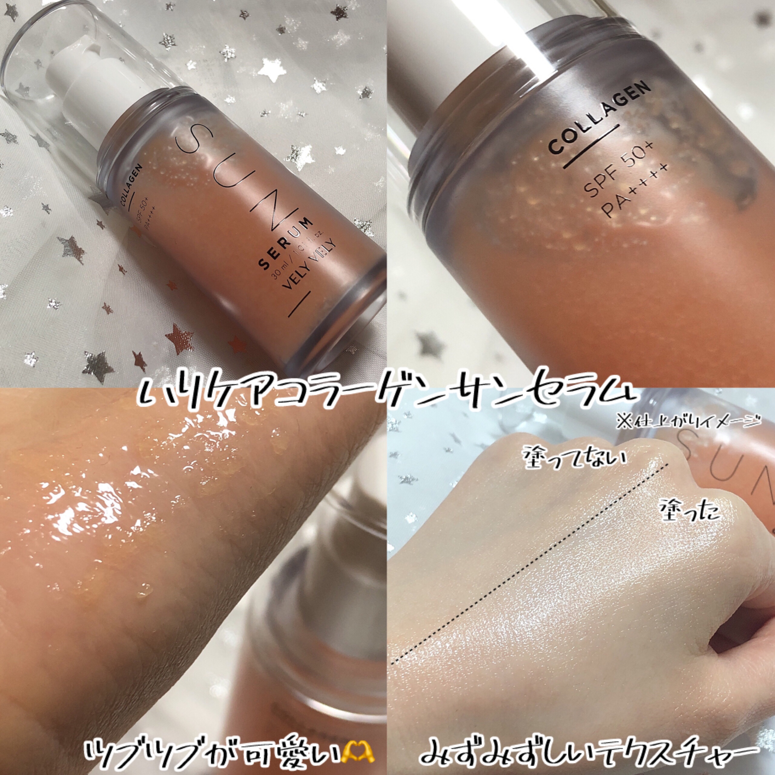 ウォーターグローバーム/VELY VELY/フェイスクリームを使ったクチコミ（3枚目）