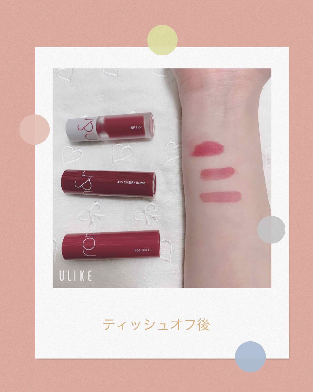 ジューシーラスティングティント/rom&nd/リップティントを使ったクチコミ（3枚目）