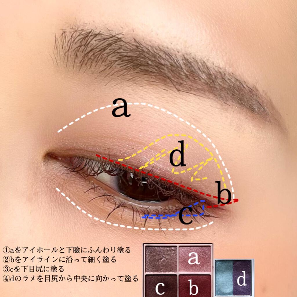 パーフェクトエクステンション マスカラ for カール/D-UP/マスカラを使ったクチコミ（3枚目）