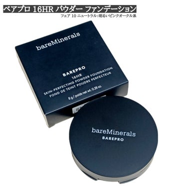 bareMinerals ベアプロ 16HR パウダー ファンデーションのクチコミ「
つけないよりも、肌に良い。*1
肌にやさしいのに高カバーな
「ベアミネラル」の大人気パウダー.....」（1枚目）