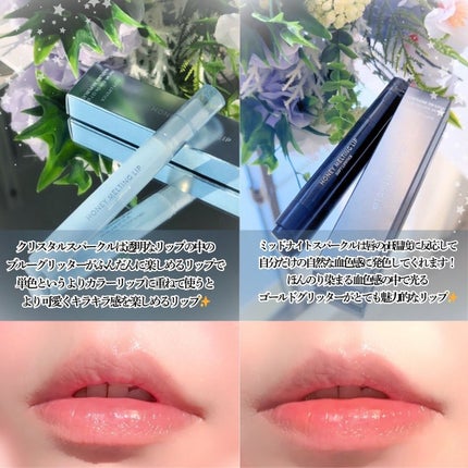 ハニーメルティングリップ/ネイチャーリパブリック/口紅を使ったクチコミ(6枚目)