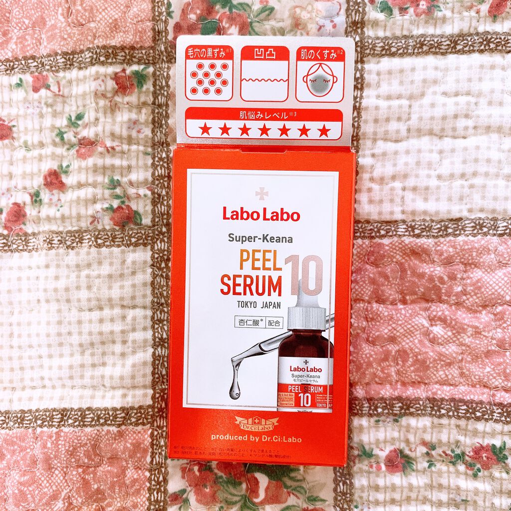 スーパー毛穴ピールセラム/ラボラボ/美容液を使ったクチコミ(1枚目)