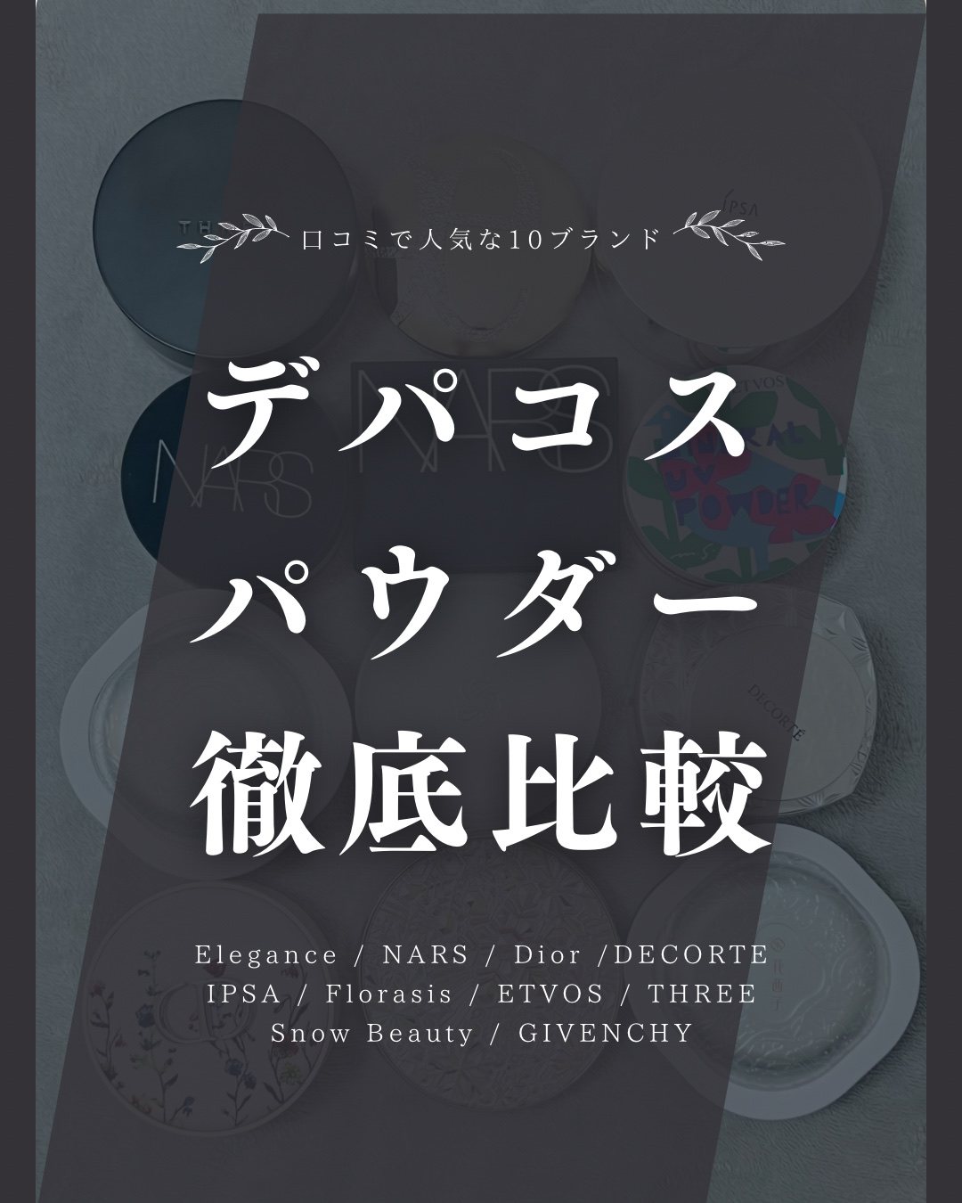 ライトリフレクティングセッティングパウダー ルース N 02383/NARS/ルースパウダーを使ったクチコミ（1枚目）