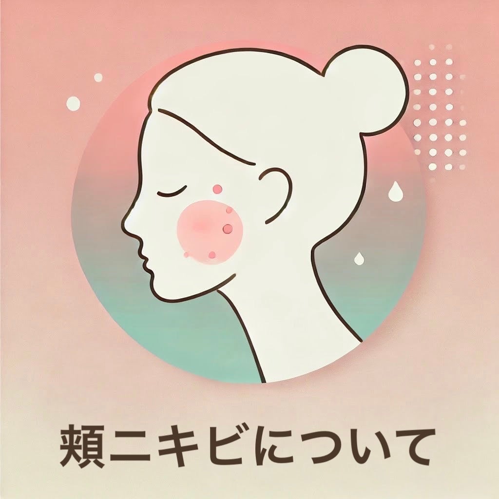 怿 on LIPS ãðé ¬ããã培åºè§£èª¬ïŒåå ã»äºé²ã»ã±ã¢æ¹æ³ãŸãšãð¿âš#çŸèãžã®é..ãïŒ1æç®ïŒ